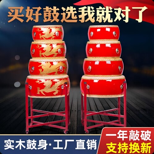 教学大鼓牛皮鼓中国红龙鼓威风锣鼓堂鼓扁鼓成人儿童乐器舞蹈节庆