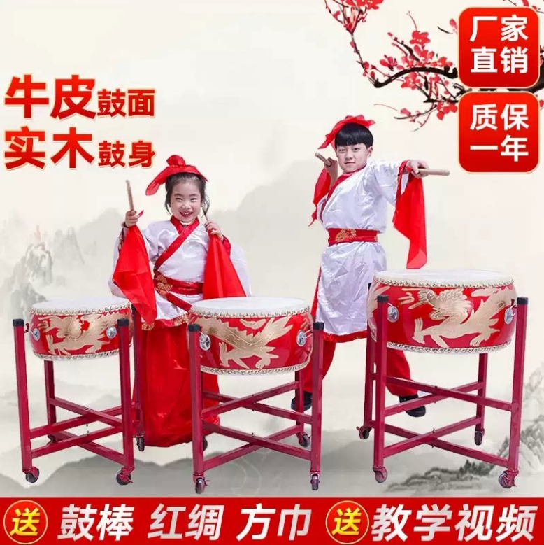 牛皮鼓大鼓龙鼓威风锣鼓中国红成人儿童演出盘鼓扁鼓堂鼓舞蹈鼓
