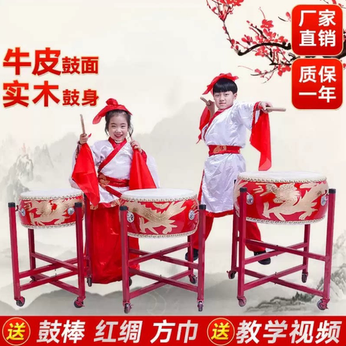舞蹈鼓大鼓牛皮鼓龙鼓威风锣鼓堂鼓扁鼓盘鼓演出成人儿童乐器节庆