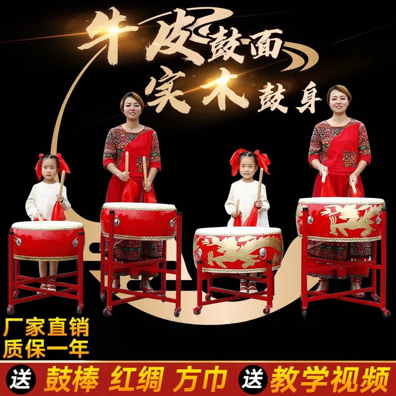 大鼓牛皮鼓乐器中国鼓红龙鼓舞蹈专用节奏演出鼓儿童扁鼓玩具堂鼓