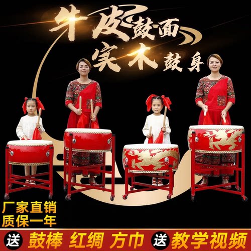大鼓牛皮鼓乐器中国鼓红龙鼓舞蹈专用节奏演出鼓儿童扁鼓玩具堂鼓