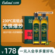 克莉娜纯正橄榄油750ml 2瓶礼盒装 西班牙食用油新年团购送礼炒菜