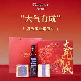 Calena克莉娜亚麻籽油礼盒装送礼佳品万事如意红色包装大气有成