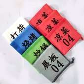 定制酒店5s管理4D厨房毛巾厨师手抓布数字编号分类清洁抹布吸水