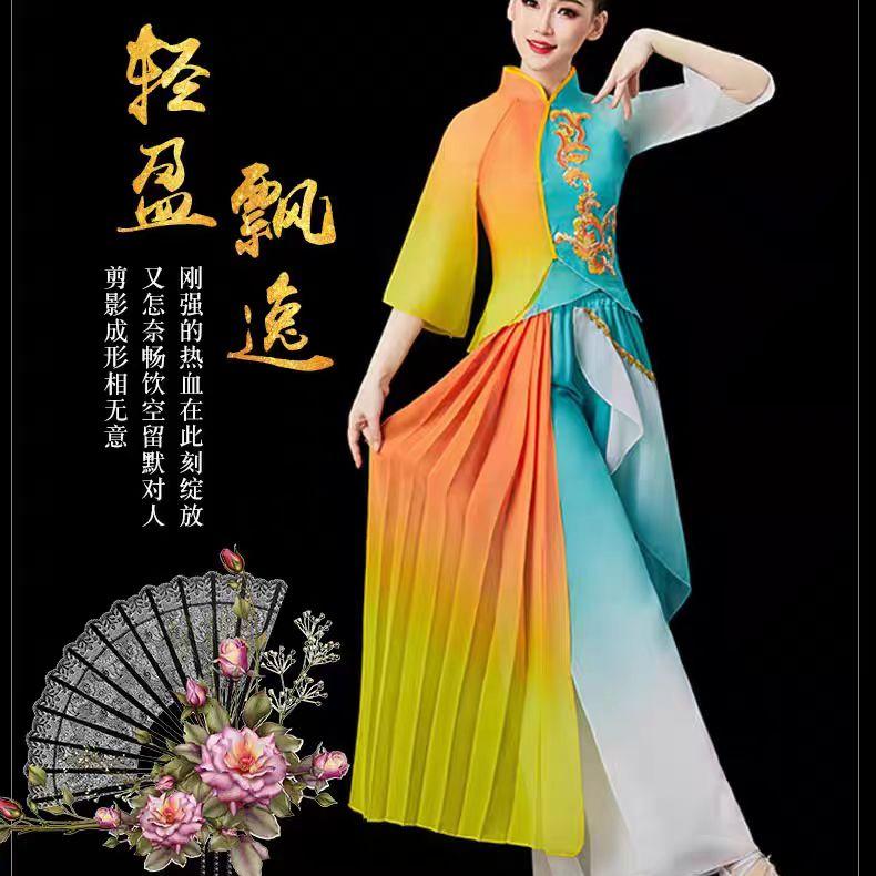 胶州秧歌服演出服女成人2025新款古典民族扇子舞蹈服装广场舞套装