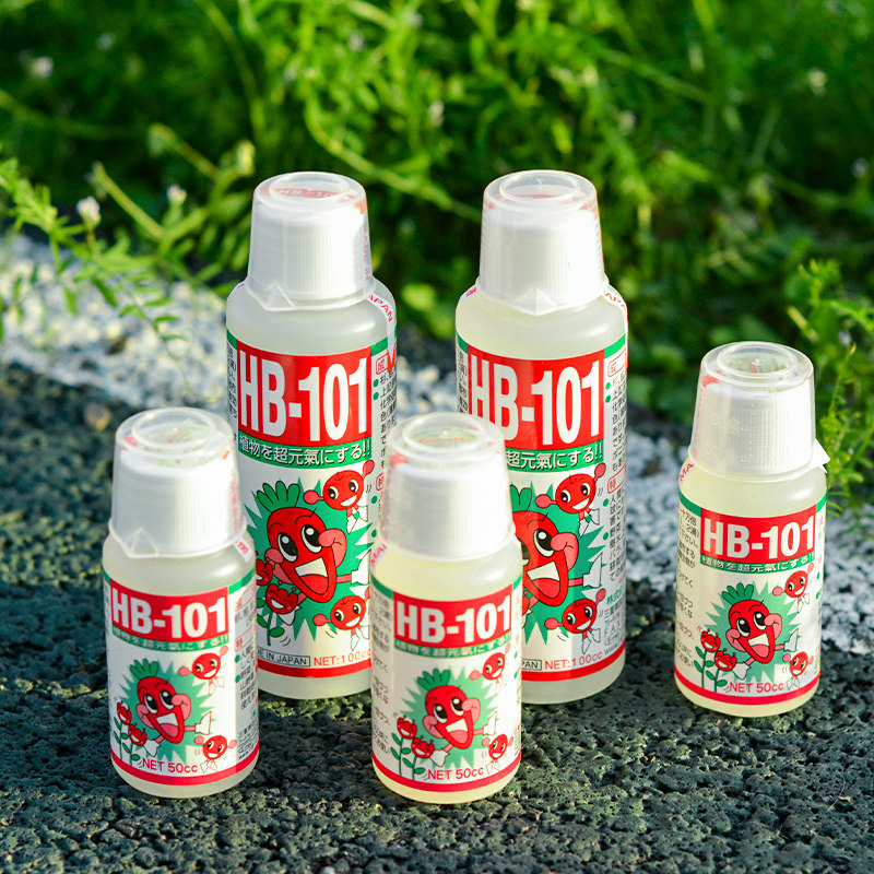 hb101植物生长活力素兰花肥多肉生根促生长家用盆栽通用型营养液