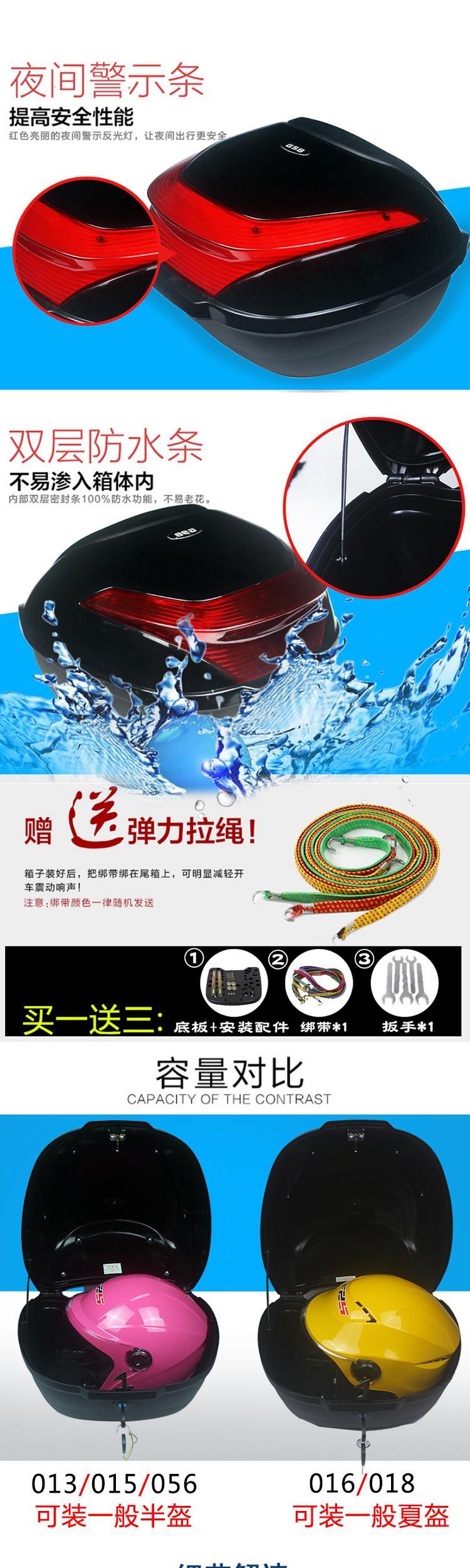 Gsb xe máy đuôi thùng thân xe đuôi hộp lớn trung bình dung lượng lớn hộp lưu trữ w7iul8mhwp - Xe gắn máy phía sau hộp thùng sau xe máy nhôm
