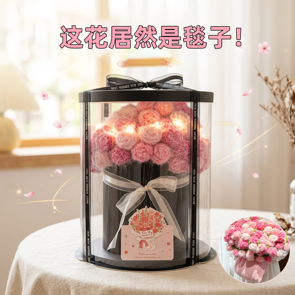 手工编织玫瑰花束毯子成品生日礼物女生送妈妈老师闺蜜实用高级感