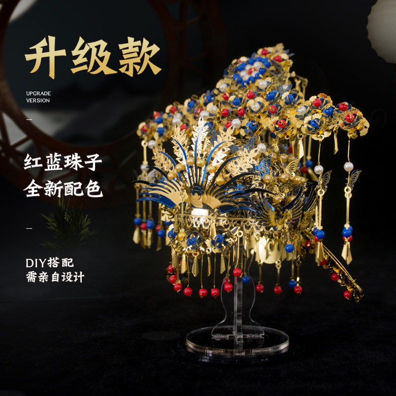 日本体金属拼装模型高难度手工diy玩具成人创意凤冠拼图花轿3d立|ruв категории игрушка/коляска/головоломка/блоки/модель, бусы/головоломка/в паре/демонтаж/бить игрушки, головоломка/деревоплита - от Buy2taobao.com для оказания профессиональной услуги покупки агента Taobao