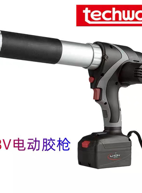 台湾Techway电动玻璃胶枪结构胶门窗软胶充电式软硬胶两用工业级