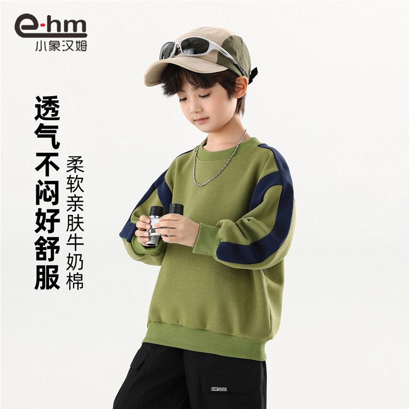 小象汉姆童装男童卫衣套头儿童圆领打底衫2026秋装新款大童运动服
