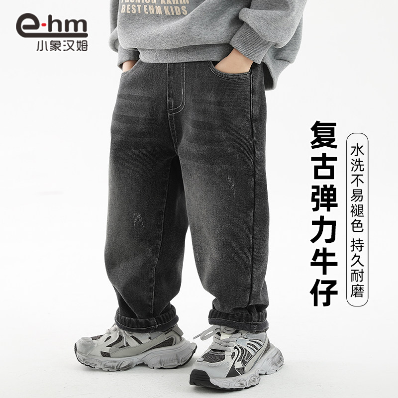 小象汉姆童装男童加绒牛仔裤儿童长裤一体绒2024冬装新款宽松裤子