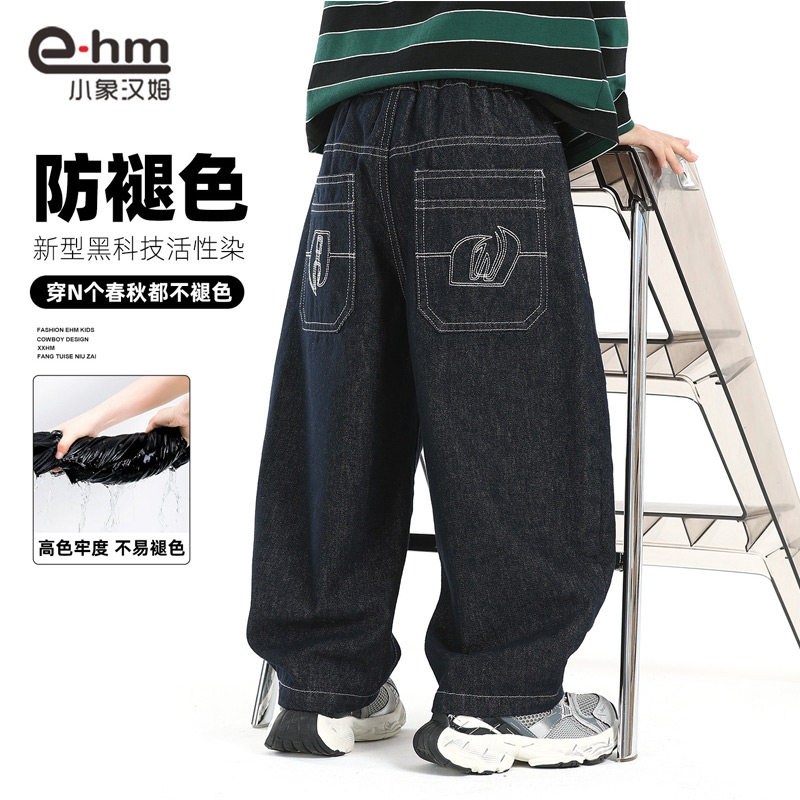 小象汉姆童装男童牛仔裤防褪色裤子2026春装新款儿童直筒宽松长裤