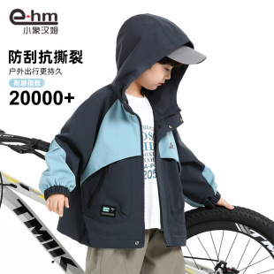 小象汉姆童装男童冲锋外套春春款儿童拉链衫防水衣2026春装新款潮