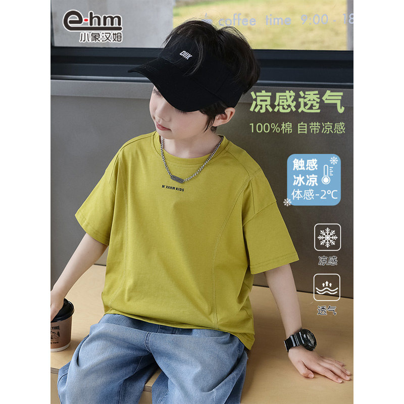 小象汉姆童装男童短袖T恤纯棉儿童夏天半袖2024夏装新款中大童潮