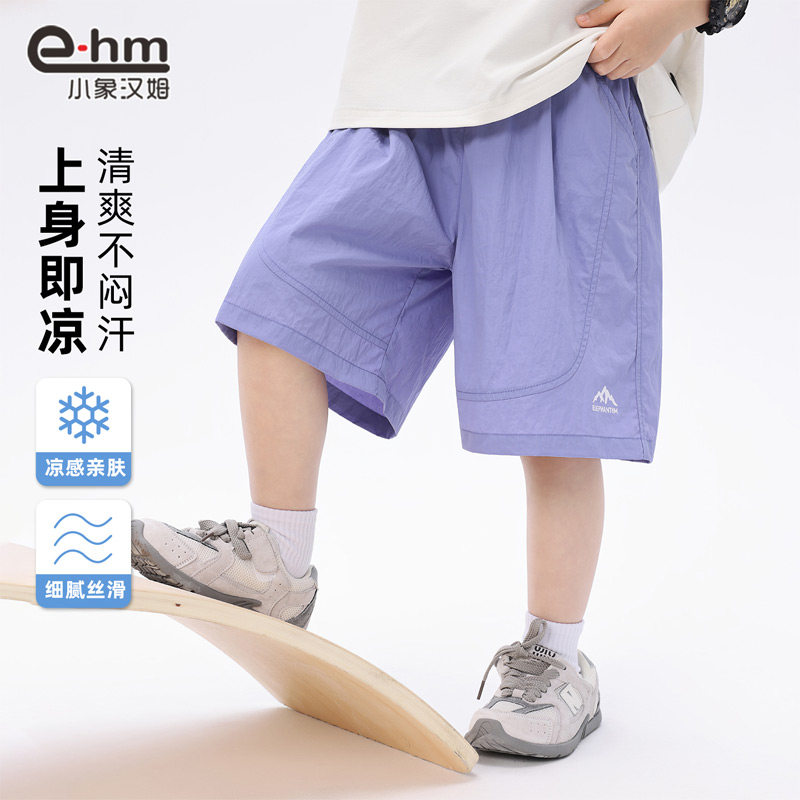 小象汉姆童装男童短裤夏天薄裤子儿童五分裤户外登山裤2025新款潮