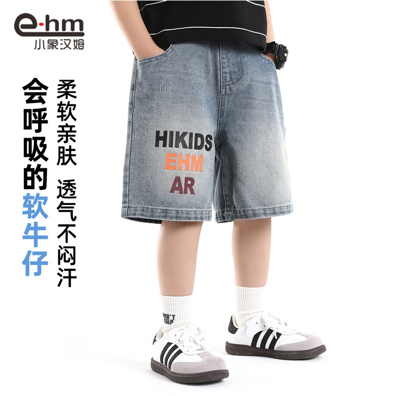小象汉姆童装男童牛仔中裤儿童夏天五分裤2026夏装新款中裤洋气潮