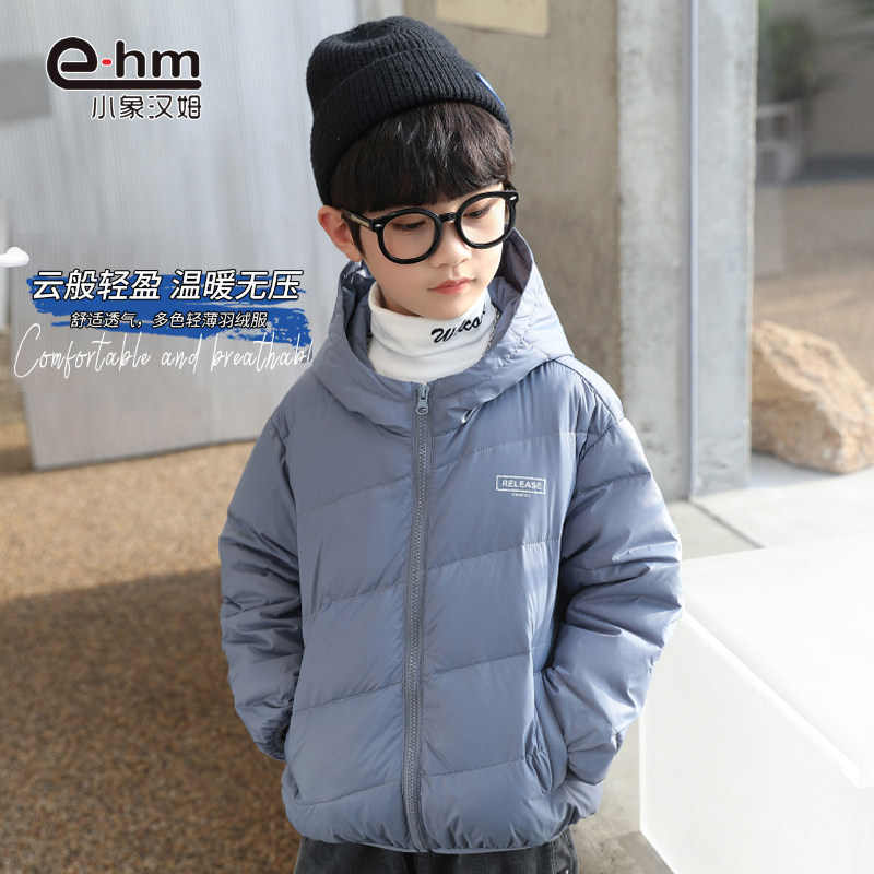 童装男童羽绒服轻薄款2021新款中大童儿童外套冬装韩版白鸭绒免洗,童装/婴儿装/亲子装,羽绒服,淘宝优惠券,粉丝福利购,淘宝优惠卷