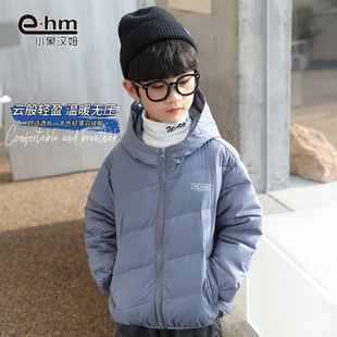 童装男童羽绒服轻薄款2021新款中大童儿童外套冬装韩版白鸭绒免洗