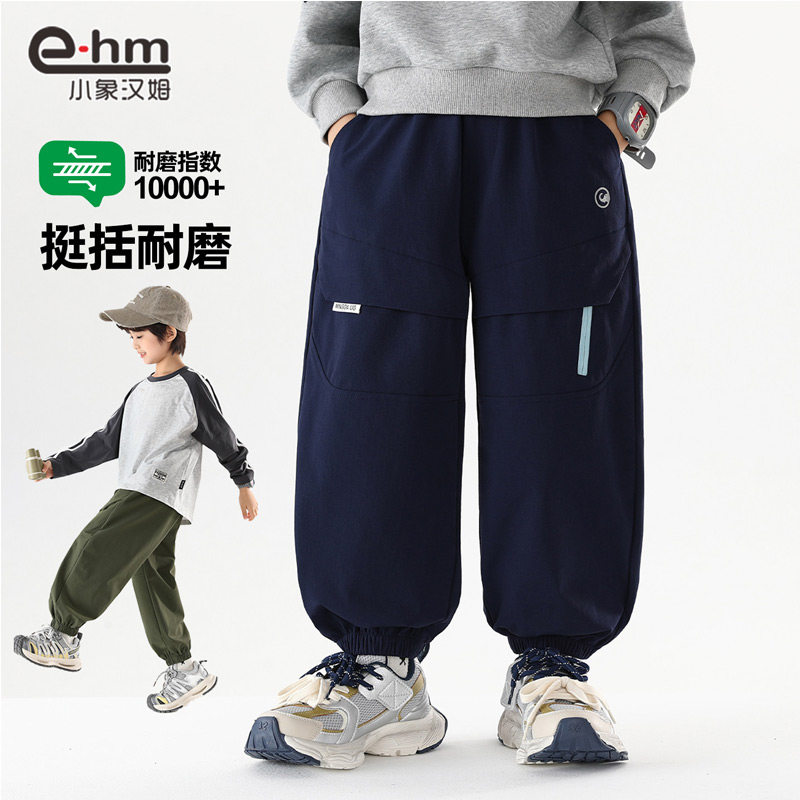 小象汉姆童装儿童裤子户外运动裤男童秋装长裤2026新款男孩休闲裤