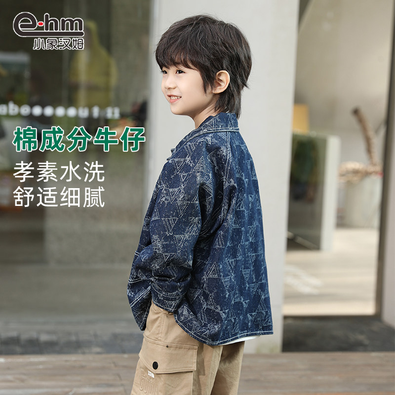 小象汉姆童装男童牛仔外套韩版儿童早春开衫2025春装新款洋气衬衫