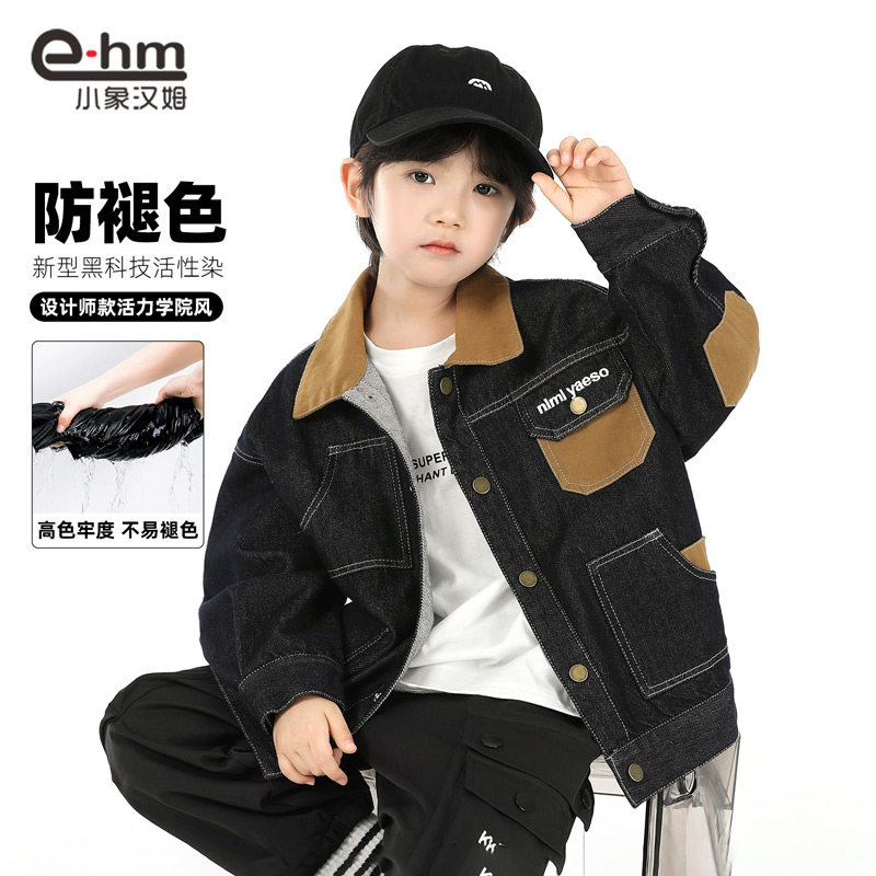 小象汉姆童装男童牛仔外套防褪色2025秋季新款儿童衬衫男孩开衫潮
