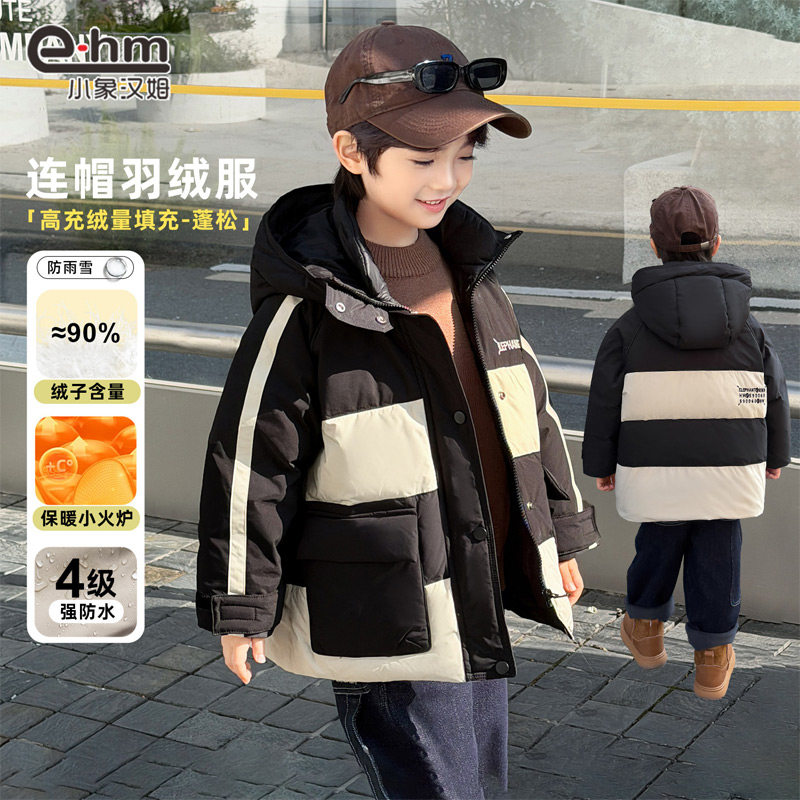 小象汉姆男童羽绒服冬季加厚保暖户外三防工装外套2025新款中长款,童装/婴儿装/亲子装,羽绒服,淘宝优惠券,粉丝福利购,淘宝优惠卷