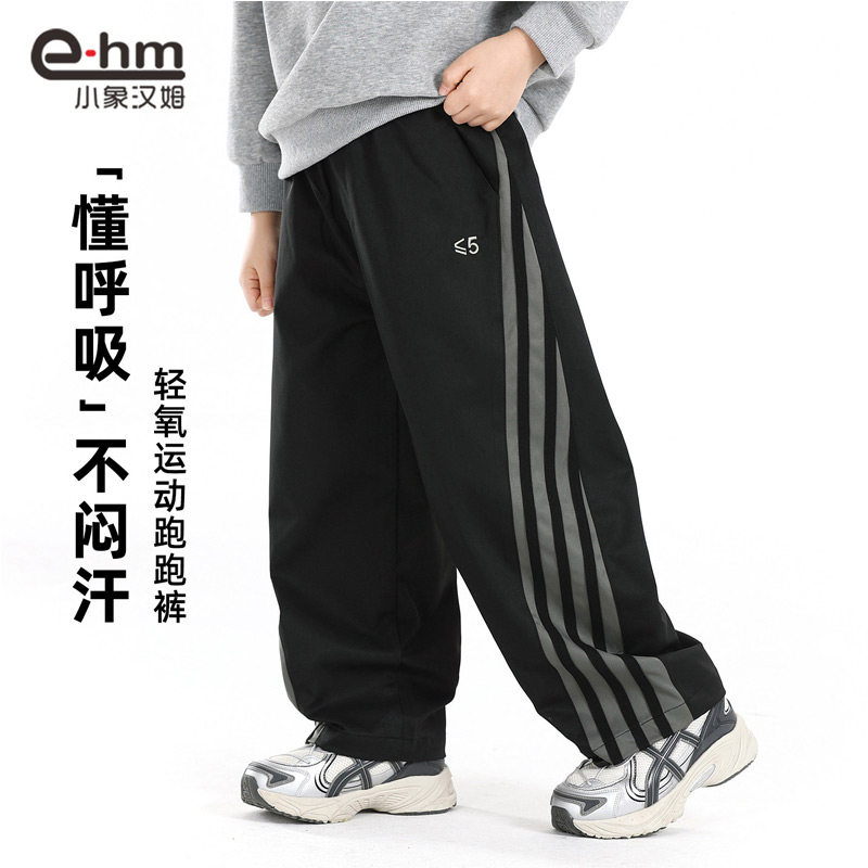 小象汉姆童装男童长裤休闲裤2026春装新款儿童宽松户外春春裤子潮