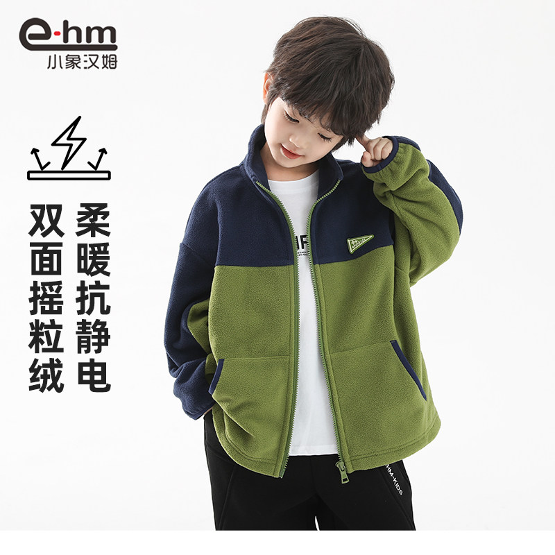 小象汉姆童装男童摇粒绒外套加绒秋冬装2024新款男孩大童冬季上衣