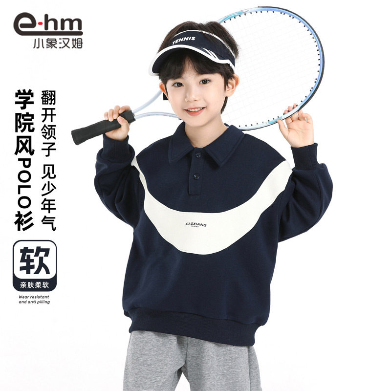小象汉姆童装男童卫衣春春款POLO衫儿童翻领长袖2026新款春装潮酷