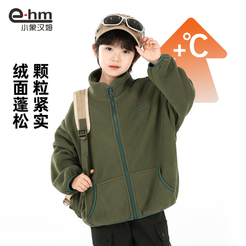 小象汉姆男童摇粒绒外套2025新款儿童秋冬装男孩衣服保暖加绒上衣