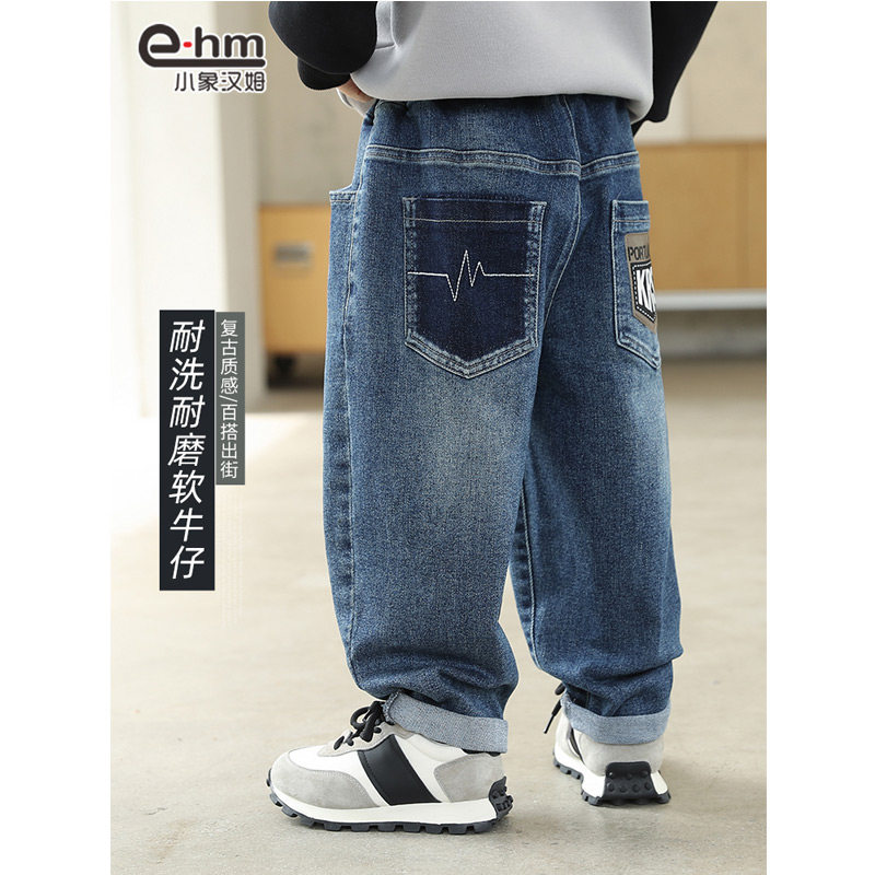 小象汉姆童装男童牛仔裤儿童春秋长裤2024秋装新款男孩宽松裤子潮