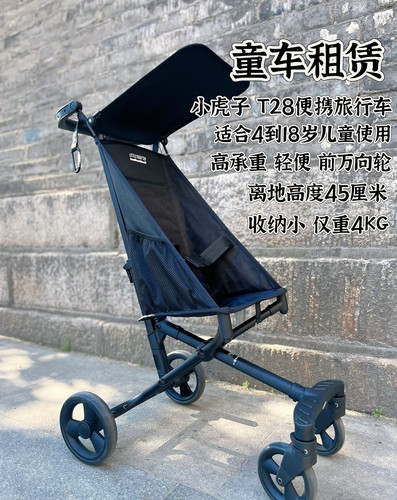 南京童车出租租赁全城可送车型多