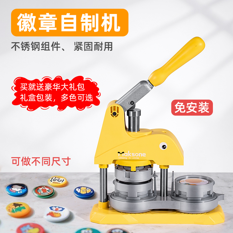 不锈钢组件精致耐用大批量制作