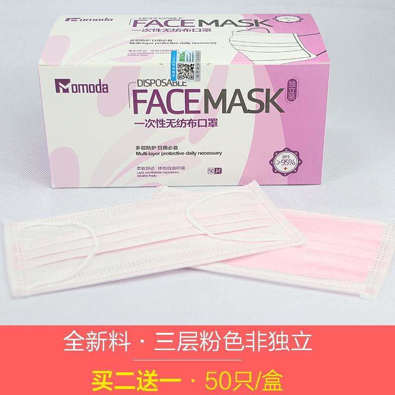 透气大脸款厚一次性夏一个季口罩女性男款夏季女一次性四层一次性|msdalam kategori rumah harian, Peralatan perlindungan, topeng - dari Buy2taobao.com untuk memberikan perkhidmatan ejen Taobao profesional membeli