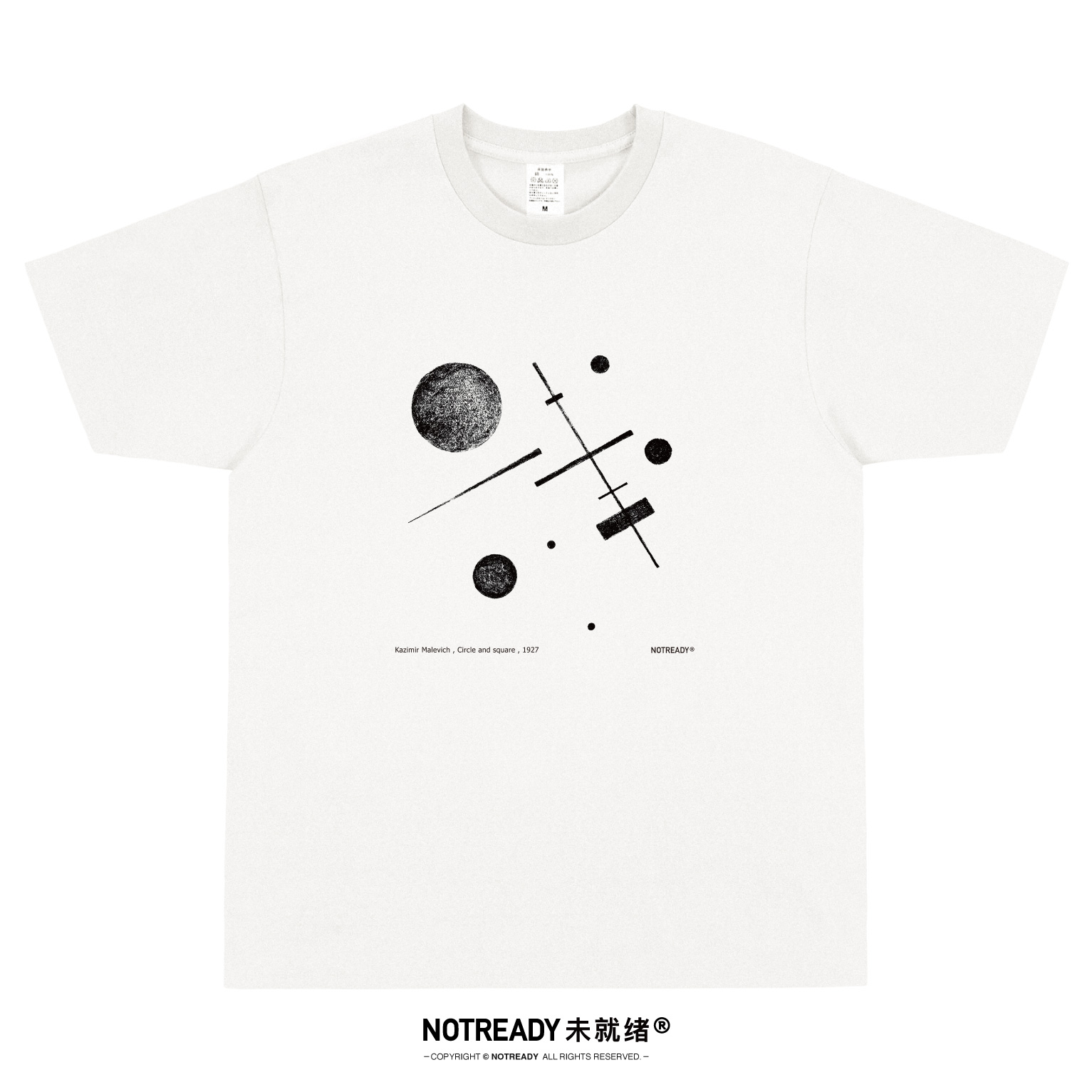马列维奇t恤抽象主义艺术小众