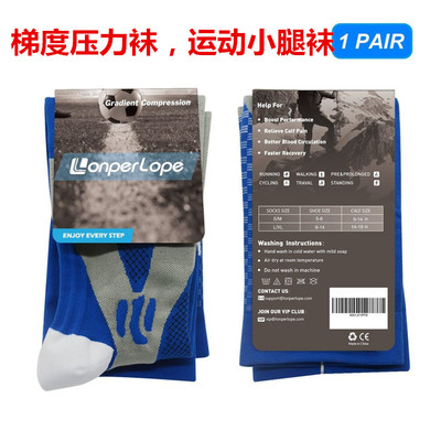 包邮 40美金梯度压力袜渐进式压力小腿袜 斯巴达运动防水肿压缩袜