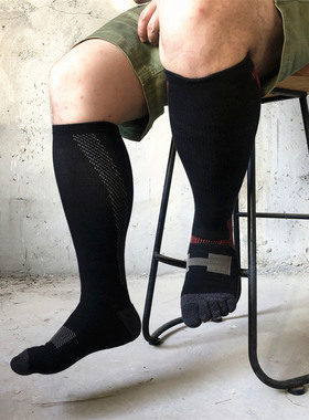 Hummer男士高筒包裹压力五指袜运动长跑硅胶户外速干压缩无毛巾底