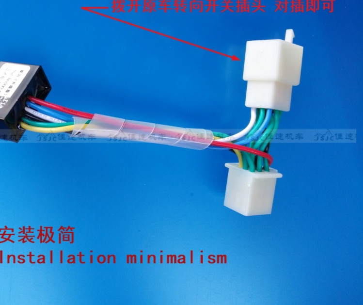 钱江贝纳小黄龙BJ250-15双闪控制器转向灯双闪开关黄龙300BN320在类目 摩托车/装备/配件, 其他摩托车用品中 - 来自Buy2taobao.com提供专业的淘宝代购服务