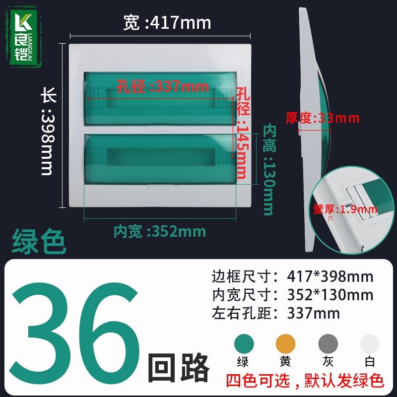 PZ30强电配电箱盖子电源闸控制家用明暗装梅兰电表箱空开盒盖面板,模玩/动漫/周边/娃圈三坑/桌游,模型制作工具/辅料耗材,淘宝优惠券,粉丝福利购,淘宝优惠卷