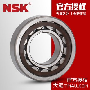 圆柱滚子轴承 206 209 210 208 205 207 进口NSK NUP204