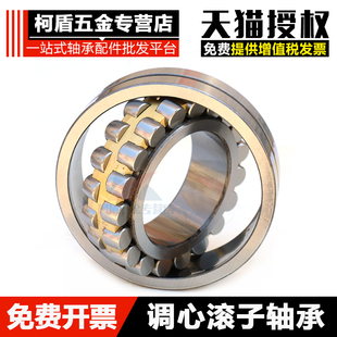 W33 CAK 内经160外径240厚度60mm 调心滚子轴承23032CA