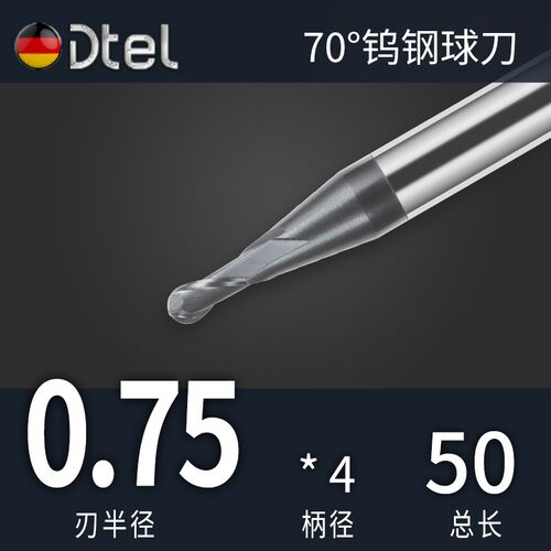 70度钨钢球刀硬质合金不锈钢专用R型加长球头铣刀数控cnc刀具抗震