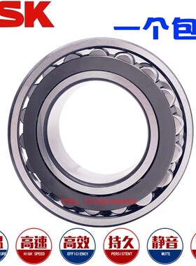 进口NSK调心滚子轴承24088 24092 24096 CC K