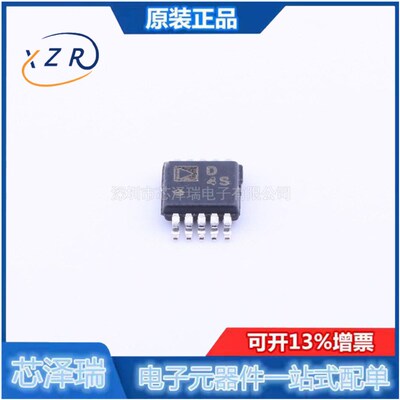 全新原装 AD5259BRMZ100-R7  封装MSOP-10 数字电位器