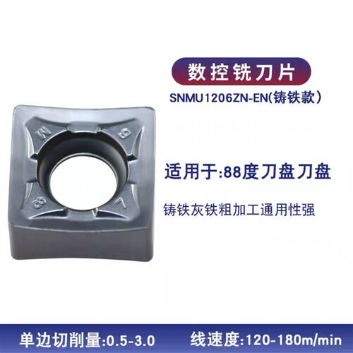 88度MFB双面八刃快进给铣刀盘重切削SNMX12/SNMU1206开粗面铣刀盘