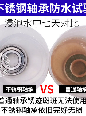 不锈钢轴承 防水 S6215 S6216 S6217 S6218 S6219 S6220 S6224