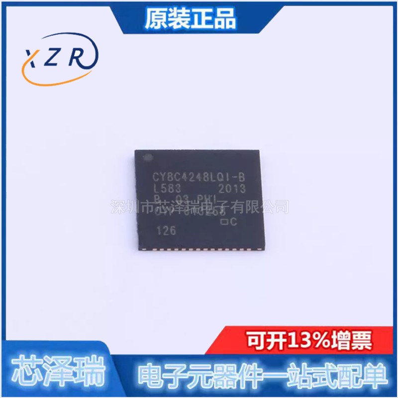 全新原装 CY8C4248LQI-BL583 封装QFN-56 微控制器芯片