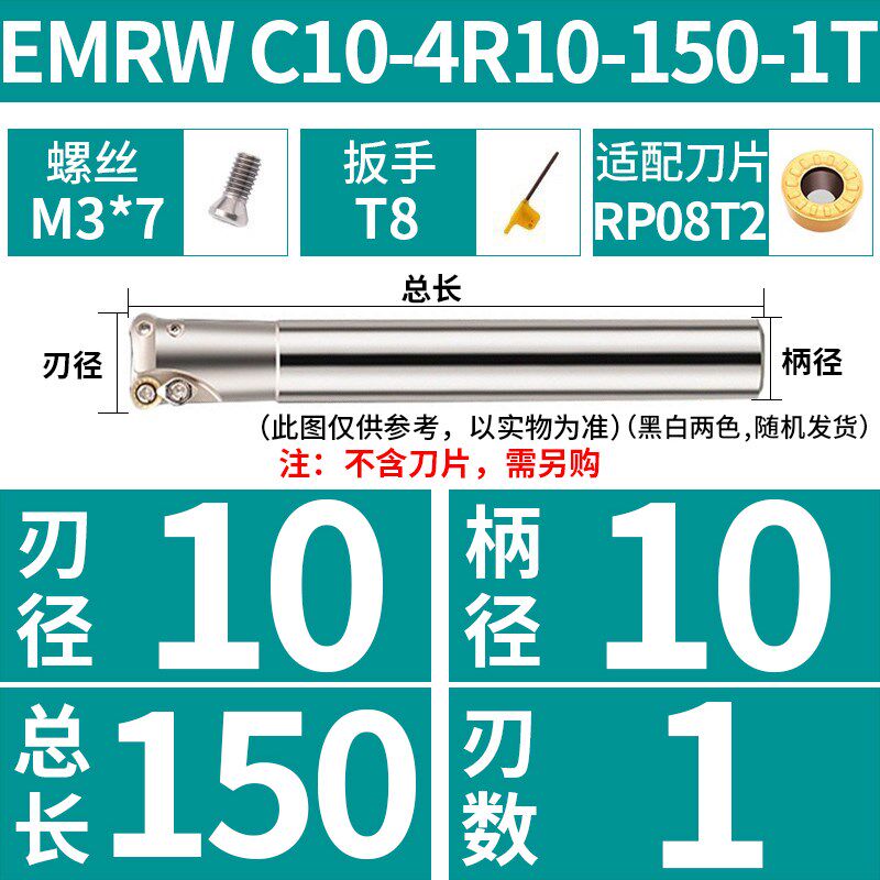 数控铣刀杆圆鼻牛EMR/EMRW铣刀刀杆抗震R5平面R4加工中心杆加长R6