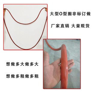 730 8.6 710 745 740 735 725 720 715 705 大型丁晴O型圈外径700